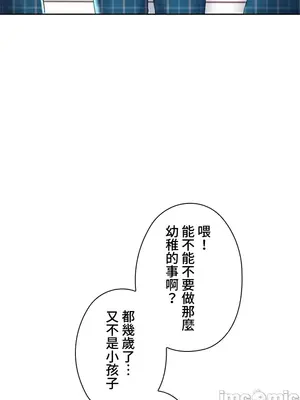 上流社會～我要成為人生勝利組～ 1-50話[完結]_001079