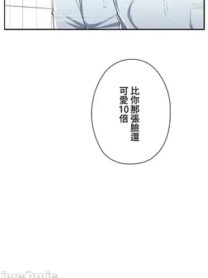上流社會～我要成為人生勝利組～ 1-50話[完結]_001085