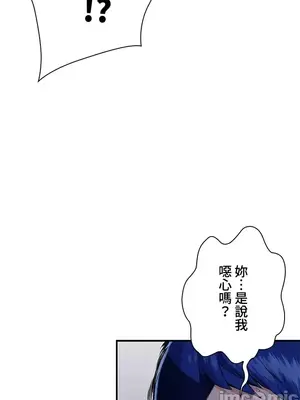 上流社會～我要成為人生勝利組～ 1-50話[完結]_001089