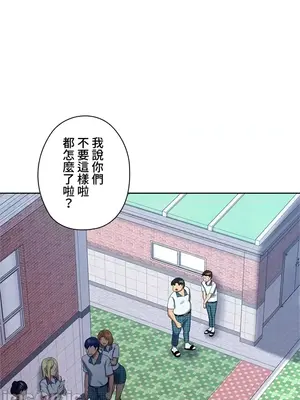 上流社會～我要成為人生勝利組～ 1-50話[完結]_001095