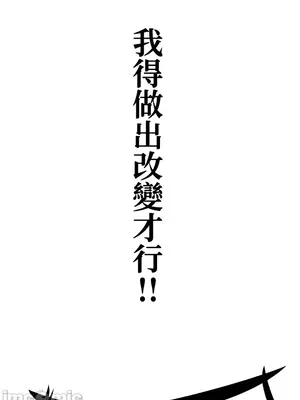 上流社會～我要成為人生勝利組～ 1-50話[完結]_001103