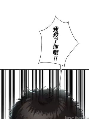 上流社會～我要成為人生勝利組～ 1-50話[完結]_001112