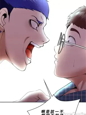 上流社會～我要成為人生勝利組～ 1-50話[完結]_001122