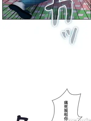 上流社會～我要成為人生勝利組～ 1-50話[完結]_001143