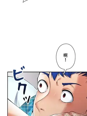 上流社會～我要成為人生勝利組～ 1-50話[完結]_001145
