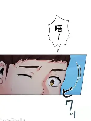 上流社會～我要成為人生勝利組～ 1-50話[完結]_034048