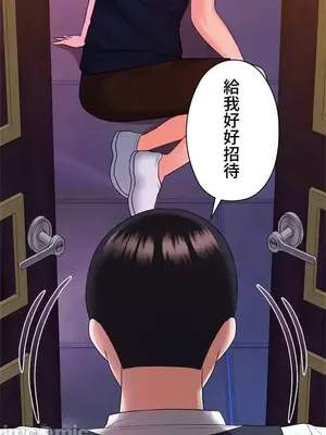 上流社會～我要成為人生勝利組～ 1-50話[完結]_016181