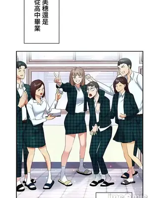 上流社會～我要成為人生勝利組～ 1-50話[完結]_001177
