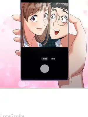 上流社會～我要成為人生勝利組～ 1-50話[完結]_001179