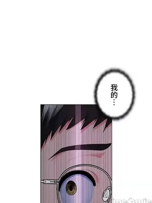 上流社會～我要成為人生勝利組～ 1-50話[完結]_017009
