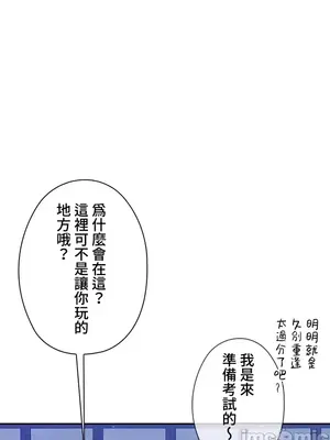 上流社會～我要成為人生勝利組～ 1-50話[完結]_001199