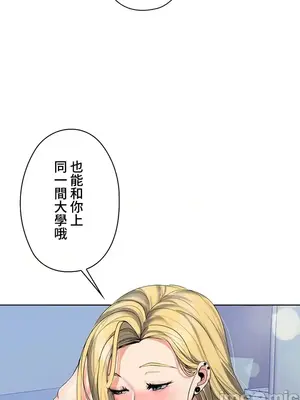 上流社會～我要成為人生勝利組～ 1-50話[完結]_001203