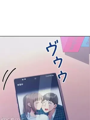 上流社會～我要成為人生勝利組～ 1-50話[完結]_001212