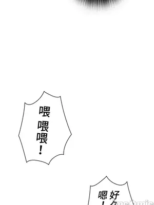 上流社會～我要成為人生勝利組～ 1-50話[完結]_001214