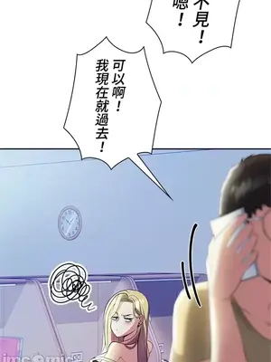 上流社會～我要成為人生勝利組～ 1-50話[完結]_001215
