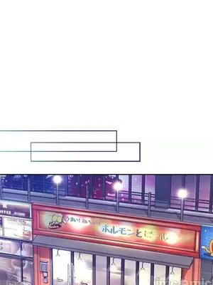 上流社會～我要成為人生勝利組～ 1-50話[完結]_001232