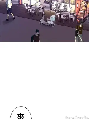 上流社會～我要成為人生勝利組～ 1-50話[完結]_001233