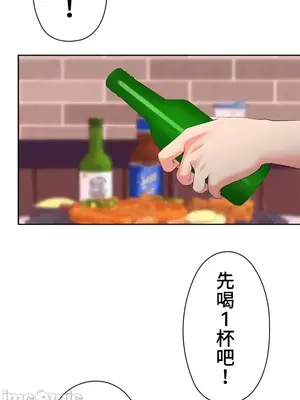 上流社會～我要成為人生勝利組～ 1-50話[完結]_001234