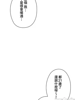 上流社會～我要成為人生勝利組～ 1-50話[完結]_001235