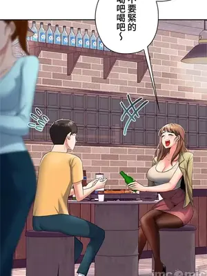 上流社會～我要成為人生勝利組～ 1-50話[完結]_001236