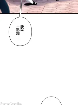 上流社會～我要成為人生勝利組～ 1-50話[完結]_001237