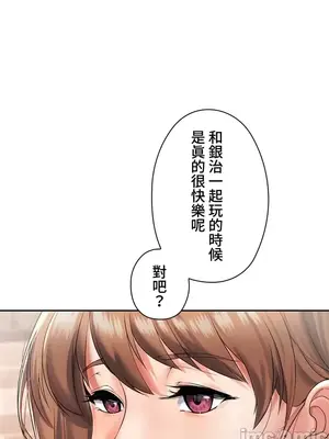 上流社會～我要成為人生勝利組～ 1-50話[完結]_001245