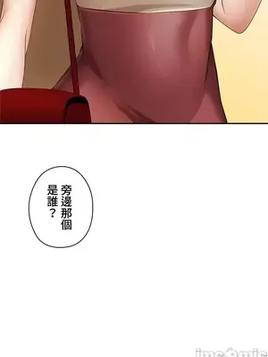 上流社會～我要成為人生勝利組～ 1-50話[完結]_002017