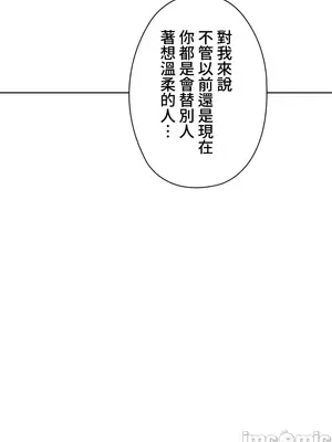 上流社會～我要成為人生勝利組～ 1-50話[完結]_017142