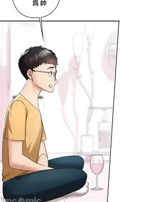 上流社會～我要成為人生勝利組～ 1-50話[完結]_002061