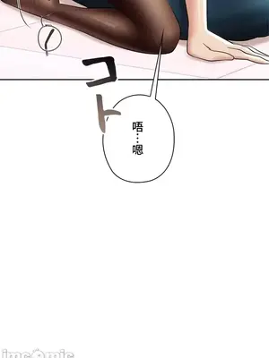 上流社會～我要成為人生勝利組～ 1-50話[完結]_002117