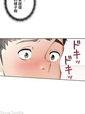 上流社會～我要成為人生勝利組～ 1-50話[完結]_002141