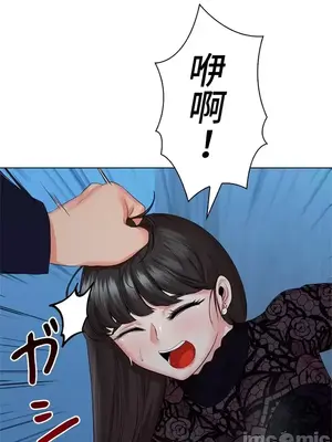 上流社會～我要成為人生勝利組～ 1-50話[完結]_036108