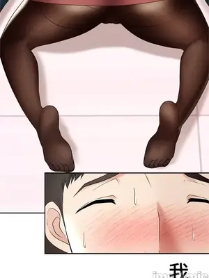 上流社會～我要成為人生勝利組～ 1-50話[完結]_002195