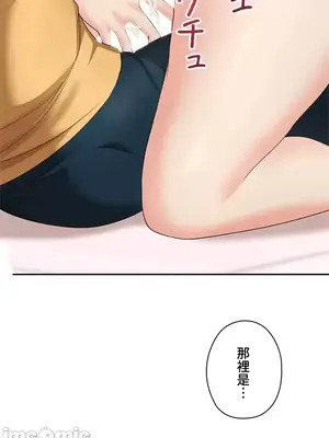 上流社會～我要成為人生勝利組～ 1-50話[完結]_002214