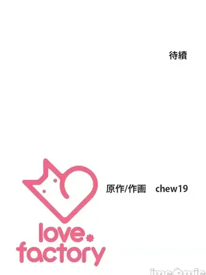 上流社會～我要成為人生勝利組～ 1-50話[完結]_002215
