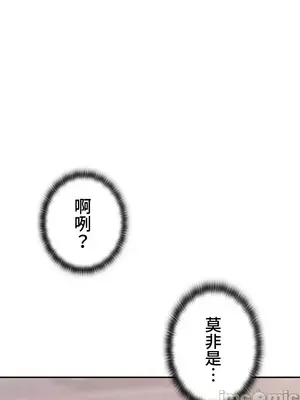 上流社會～我要成為人生勝利組～ 1-50話[完結]_003088