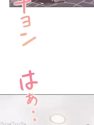 上流社會～我要成為人生勝利組～ 1-50話[完結]_019125