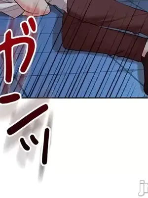 上流社會～我要成為人生勝利組～ 1-50話[完結]_037109