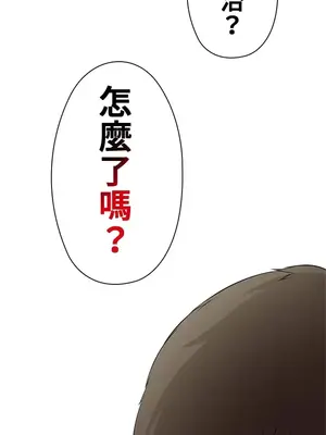 上流社會～我要成為人生勝利組～ 1-50話[完結]_019134