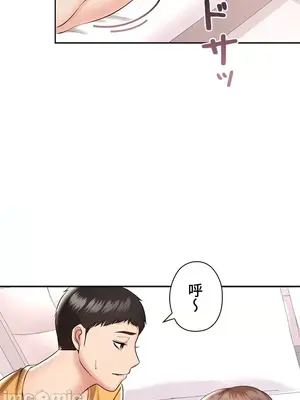 上流社會～我要成為人生勝利組～ 1-50話[完結]_003120