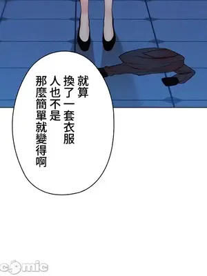 上流社會～我要成為人生勝利組～ 1-50話[完結]_038009