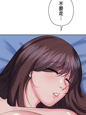 上流社會～我要成為人生勝利組～ 1-50話[完結]_003140
