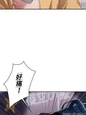 上流社會～我要成為人生勝利組～ 1-50話[完結]_004009