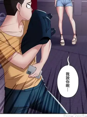 上流社會～我要成為人生勝利組～ 1-50話[完結]_004012
