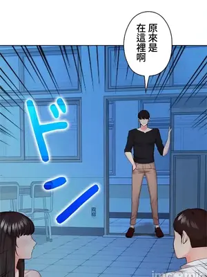 上流社會～我要成為人生勝利組～ 1-50話[完結]_039062