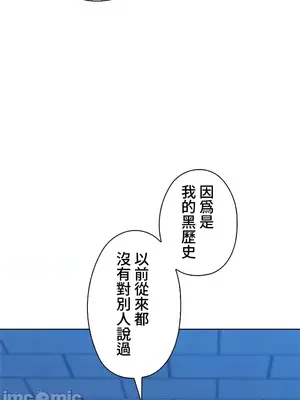 上流社會～我要成為人生勝利組～ 1-50話[完結]_039087