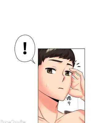 上流社會～我要成為人生勝利組～ 1-50話[完結]_040045