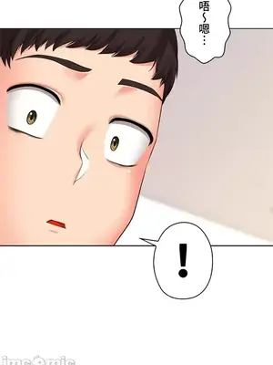 上流社會～我要成為人生勝利組～ 1-50話[完結]_040076