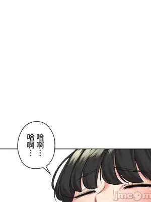 上流社會～我要成為人生勝利組～ 1-50話[完結]_040089