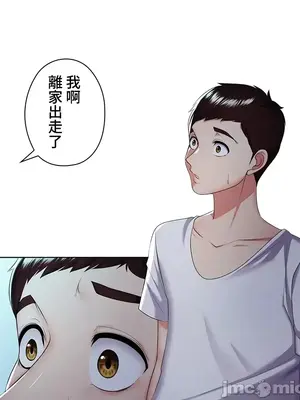 上流社會～我要成為人生勝利組～ 1-50話[完結]_006011